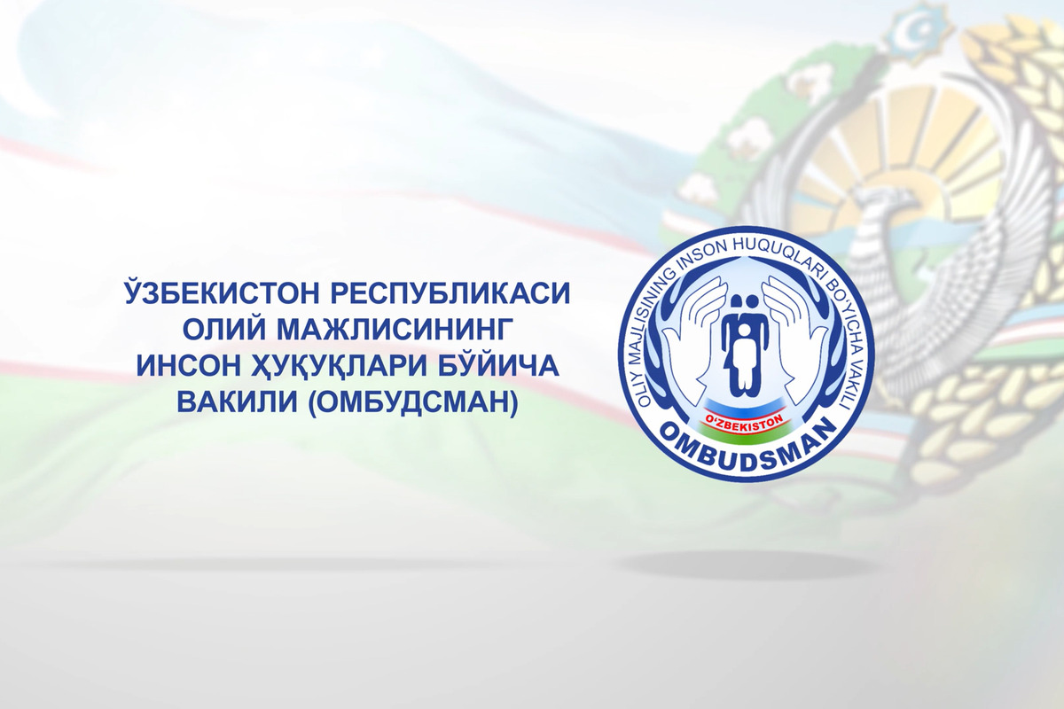 Омбудсман идорасига ярим йилда деярли 10,5 мингта мурожаат келиб тушди
