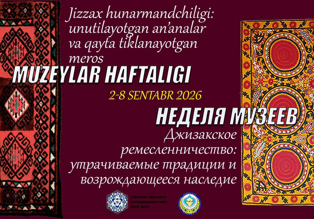 Жиззах ҳунармандчилигига бағишланган махсус ҳафталик 2-8 сентябрь кунлари ўтказилади