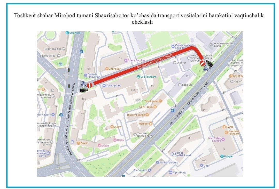 Тошкентнинг Миробод туманида транспорт ҳаракати 12 соатга чекланади